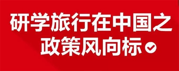 中央深改委审议通过《关于全面加强新时代大中小学劳动教育的意见》